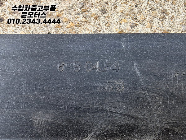 벤츠 S클래스 222 조수석 사이드 스커트 2226980454