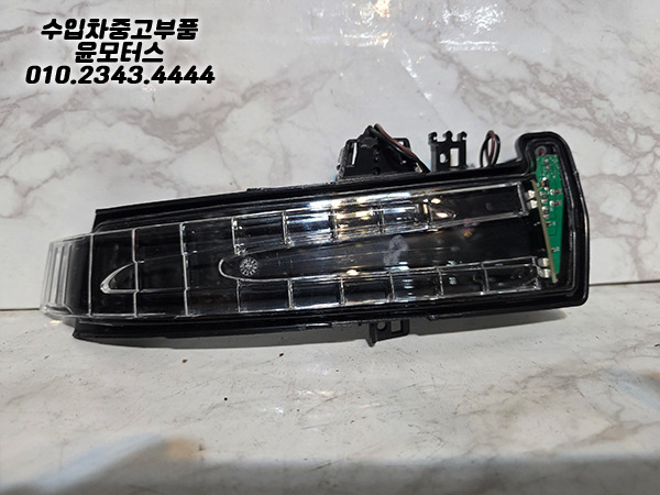 벤츠e클래스 w212 리피터 사이드미러리피터 a2129067501