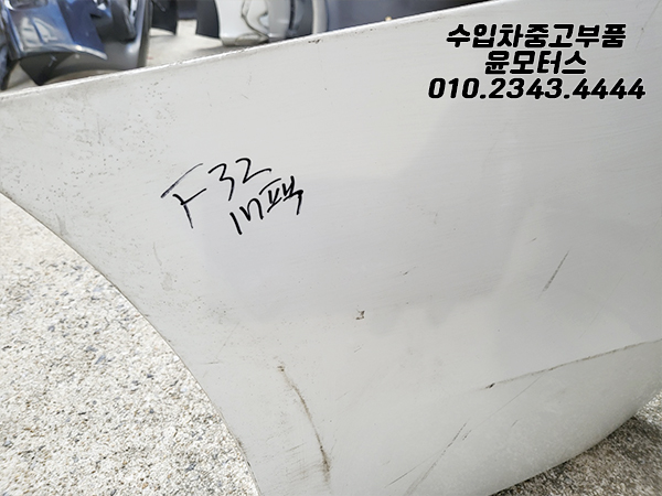 BMW F32 M팩 뒷범퍼