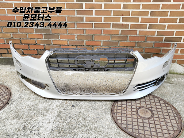 아우디 4g 범퍼(전기형)