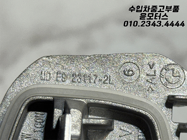 BMW 4 시리즈 M4 M3 G80 G82 G22 G26 i4 DRL LED 모듈 23117-2L
