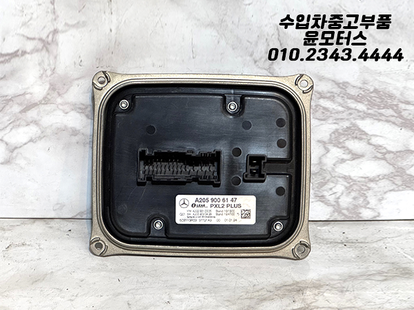 벤츠 W205 W463 X253 C253 LED 안정기 모듈 A2059006147