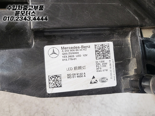 벤츠 EQB 헤드라이트 A2439068900