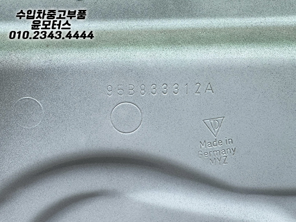 마칸 95b 조수석 앞뒷도어 95B833312A