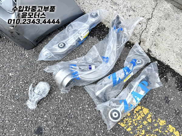아우디 a6 4g 전기형 어퍼암2개 로우암2개 볼1개
