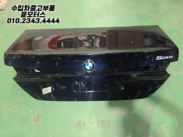BMW 5시리즈 G60 트렁크