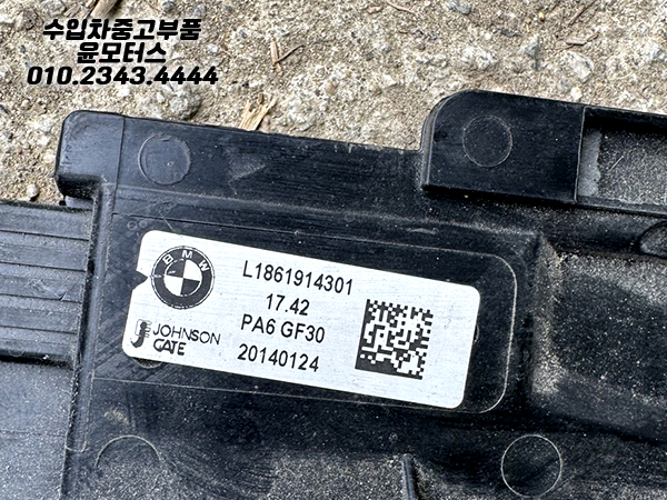 Bmw 5시리즈 F10 F07 라지에이터 휀 1861914301