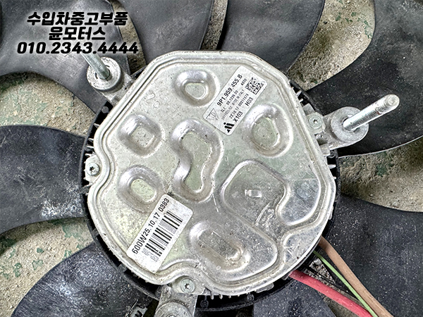 포르쉐 982 718 라지에이터 휀 9P1959455B
