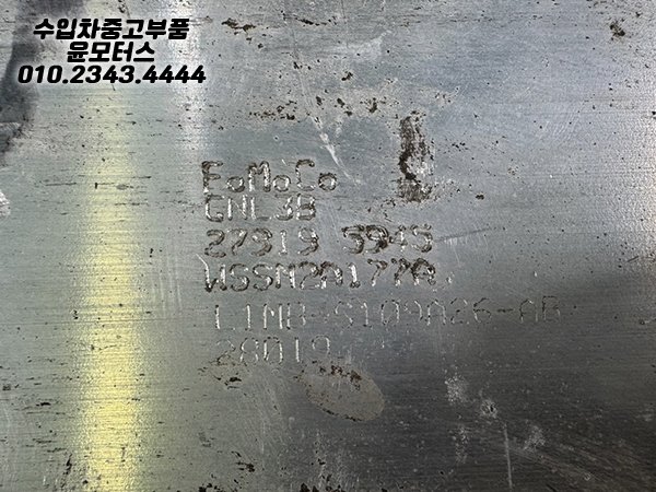포드익스플로러 레일 전레일 WSSM2A177A