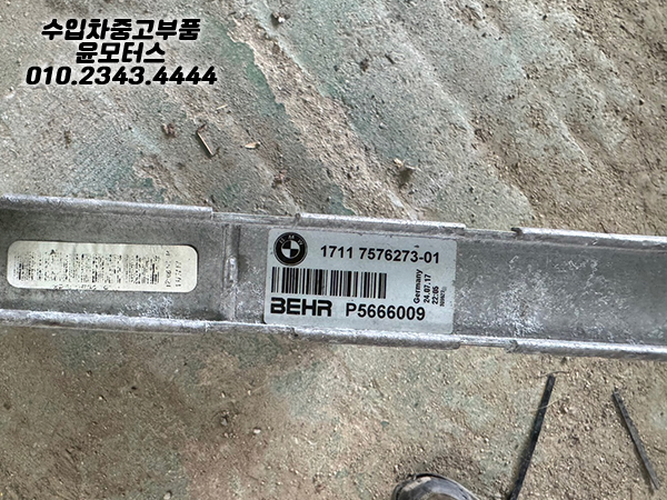 BMWX5 X6 E70 E71 라지에이터 7576273-01