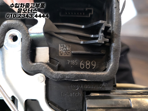 bmw 7시리즈 f01 도어락  7185689 4151309800
