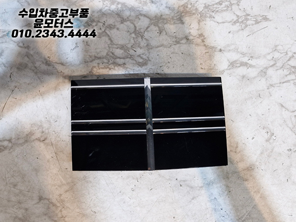 벤츠 S클래스 222 후기형 라지에이터그릴 DTR 커버 2228211400
