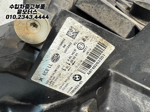 BMW1시리즈 F20 F21 LED헤드라이트 해드램프 7492622-01