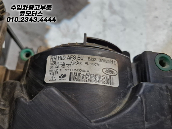 레인지로버 이보크 헤드라이트 헤드램프 BJ32-13W030
