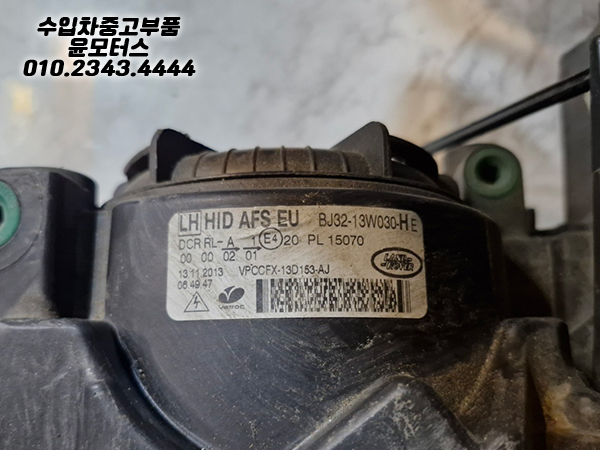 레인지로버 이보크 헤드라이트 헤드램프 BJ32-13W030