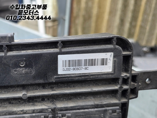 레인지로버 이보크 라지에이터 GJ328C607BC