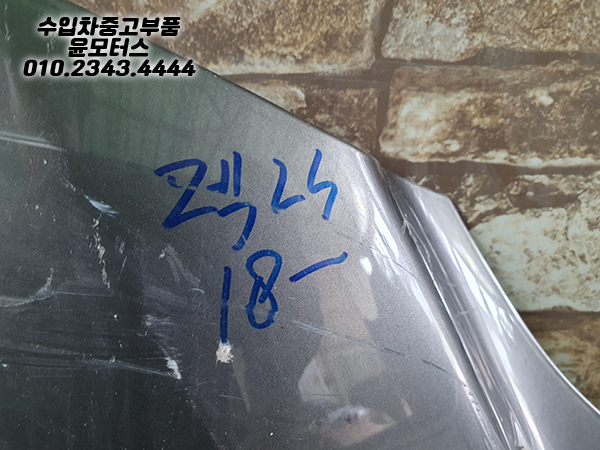 렉서스 LS 5세대 본넷 후드