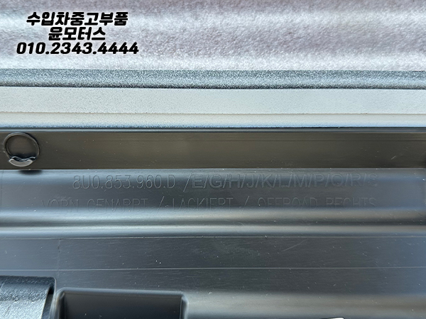 BMW X3 G01 F97 전면 하단 범퍼 트림 51119451135 9451135