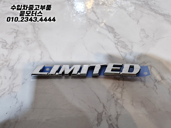Toyota Rav4 후면 엠블럼 75443-42030