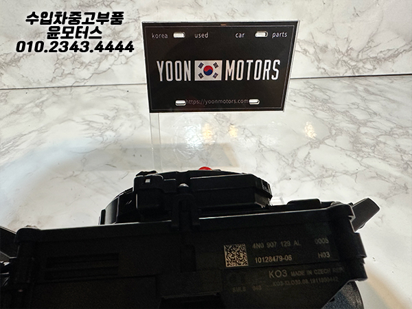 아우디 A4 A5 B9 스티어링컬럼 4N0907129 (열선, 크루즈타입)