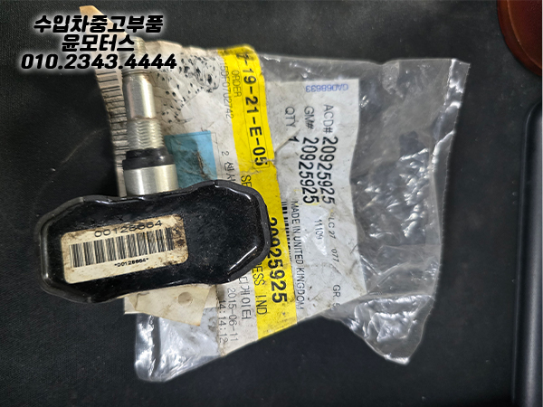 캐딜락 STS CTS TPMS 타이어압력센서 20925925