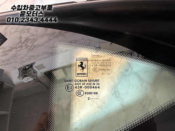 페라리 FF F151 후면 좌측 쿼터 글라스 창 43R-000464