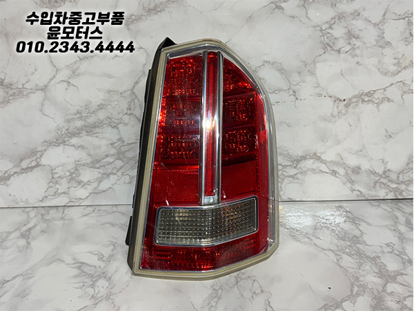 크라이슬러 300C 운전석테일램프 후미등 데루등