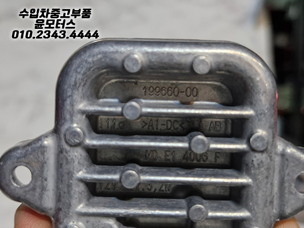 BMW 3 F30 F31 F35 F80 LED 안정기 모듈 199660-00 (14-18년식)