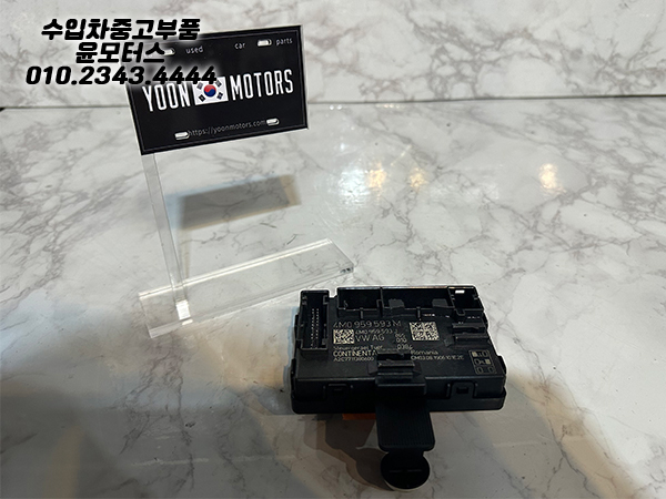 아우디 E트론 Q7 4M 조앞도어모듈 4M0959593M