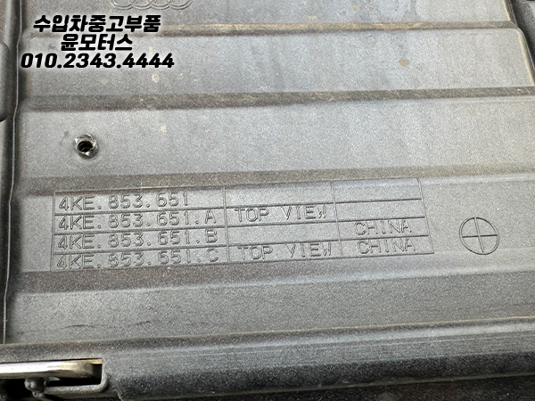 아우디 E트론 라지에이터그릴 그릴 4KE853949B