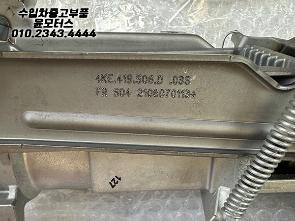 아우디 E트론 스티어링컬럼 4KE419506D