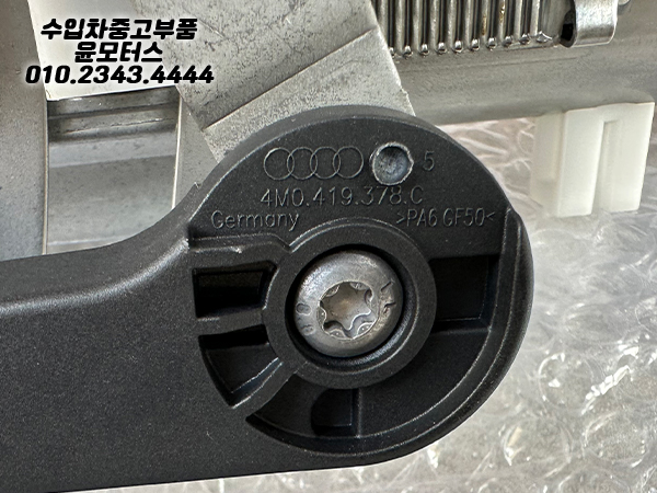 아우디 E트론 스티어링컬럼 4KE419506D