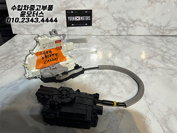 아우디A6 4G 조뒷도어락 (사제)
