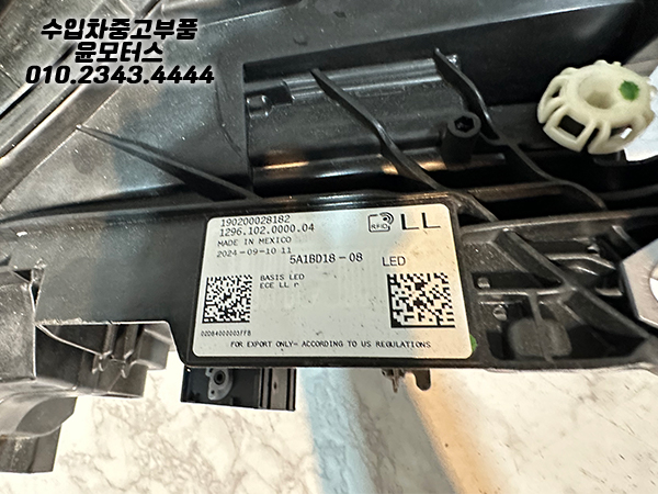 BMW X3 G45 신형 조수석 헤드램프