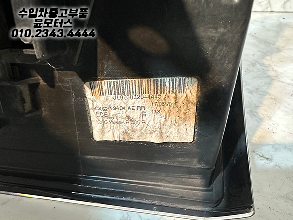 랜드로버 보그 전기형 조수석 테일램프