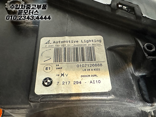 BMW X3 F25 전기형 조수석 라이트 헤드라이트 전조등