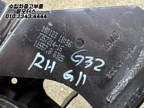 BMW G11 G32 조라이트 브라켓