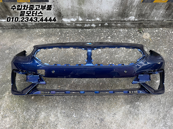 BMW Z4 G29 앞범퍼