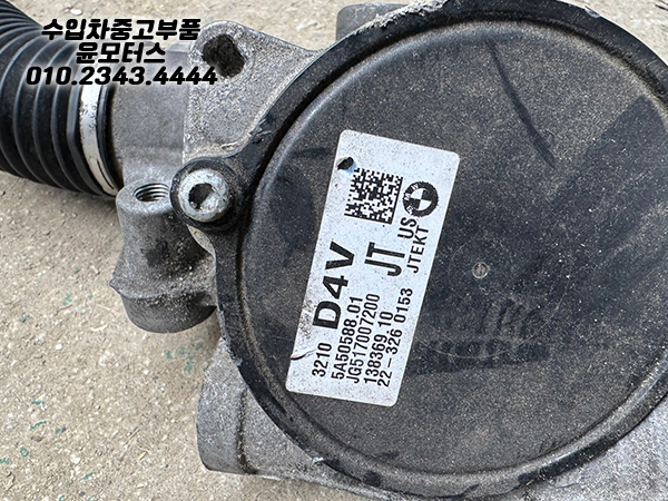 bmwX3 g01 오무기어 3210 5a50588