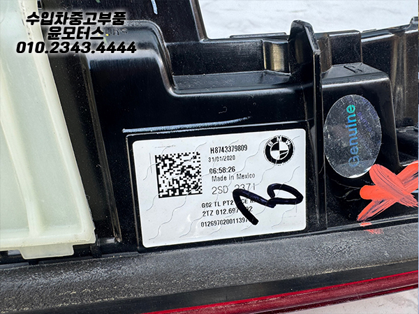 Bmw x4 g02 조수석 테일램프 조수석 트렁크등