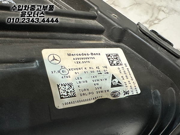 벤츠 AMG-GT 290 운전석 헤드램프