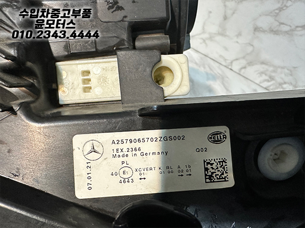 벤츠 CLS 257 운전석 라이트 2579065702