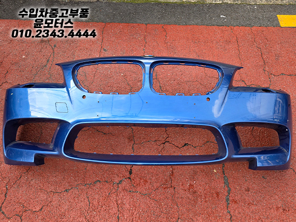 BMW M5 F10 범퍼