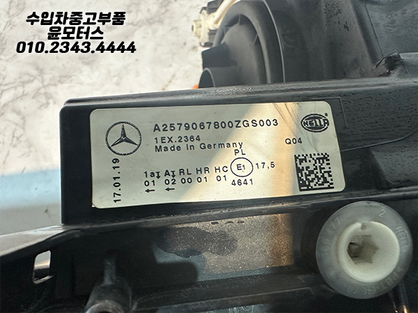 벤츠 CLS 257 조수석 헤드램프