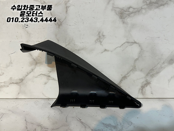 아우디 A6 4G 운전석앞도어 코너 커버 4G0857505