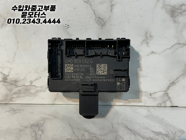 아우디 Q7 4M 운앞 도어모듈 4M0959592G