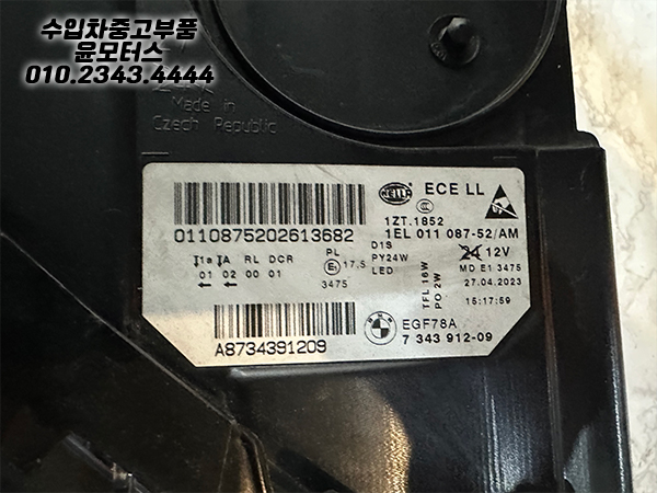 BMW 5시리즈 F10 후기형 조수석헤드램프