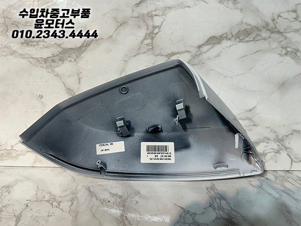 아우디 Q7 4M 운전석 사이드미러 커버 4M0857527