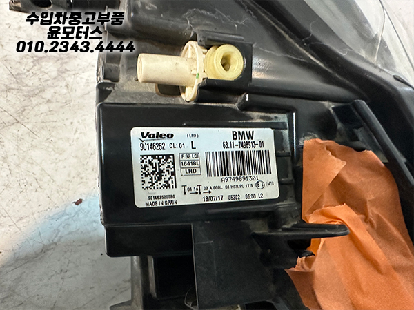 BMW 4시리즈 F32 조수석 헤드램프