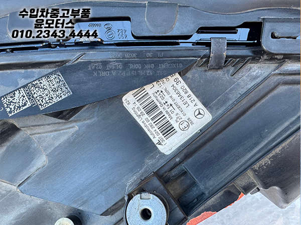 벤츠 cls 218 앞범퍼 운전석헤드램프 그릴